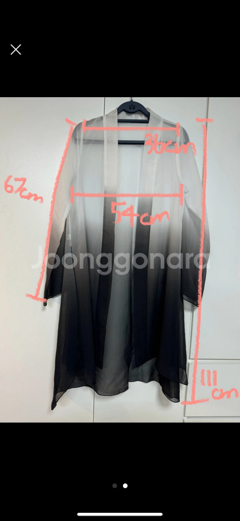 한국무용 의상 (연영과 무용 특기)--1