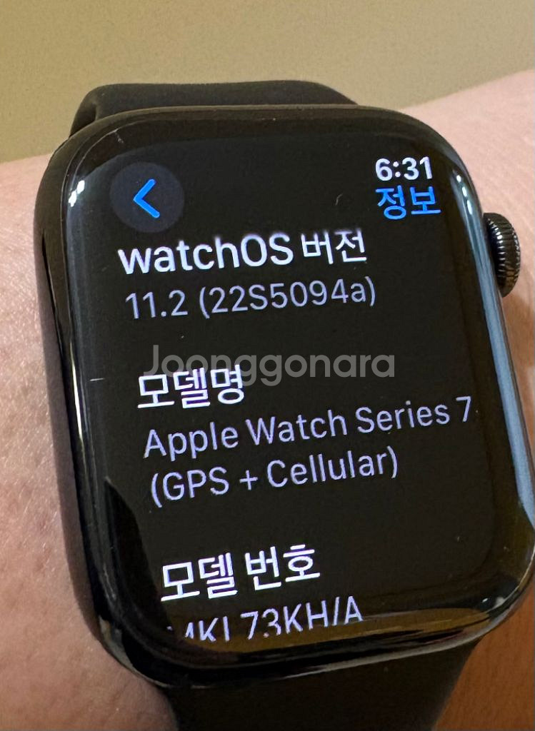 애플워치 에르메스8--5