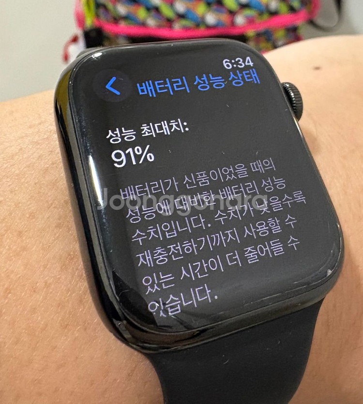 애플워치 에르메스8--4