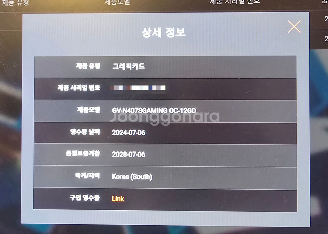 기가바이트 RTX 4070 Super 게이밍 OC--4