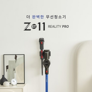 기펠 ZET-11 리얼리티 프로 무선청소기 최신형20