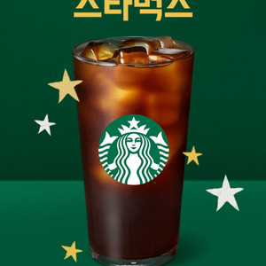 스타벅스 아메리카노T 팝니다