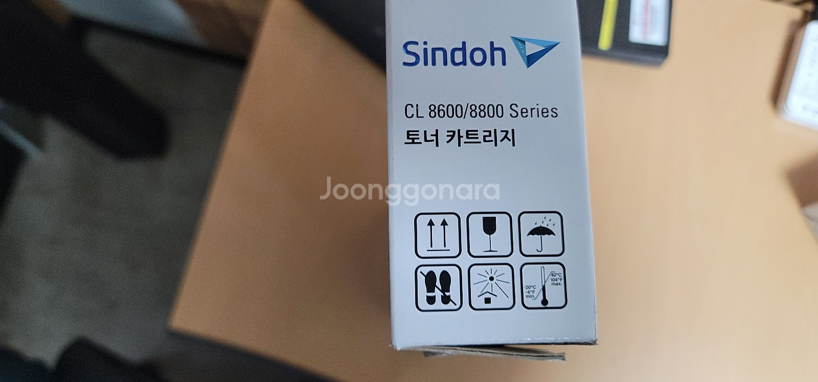 [정품]신도리코 토너 CL-8800 검정색 6K--5