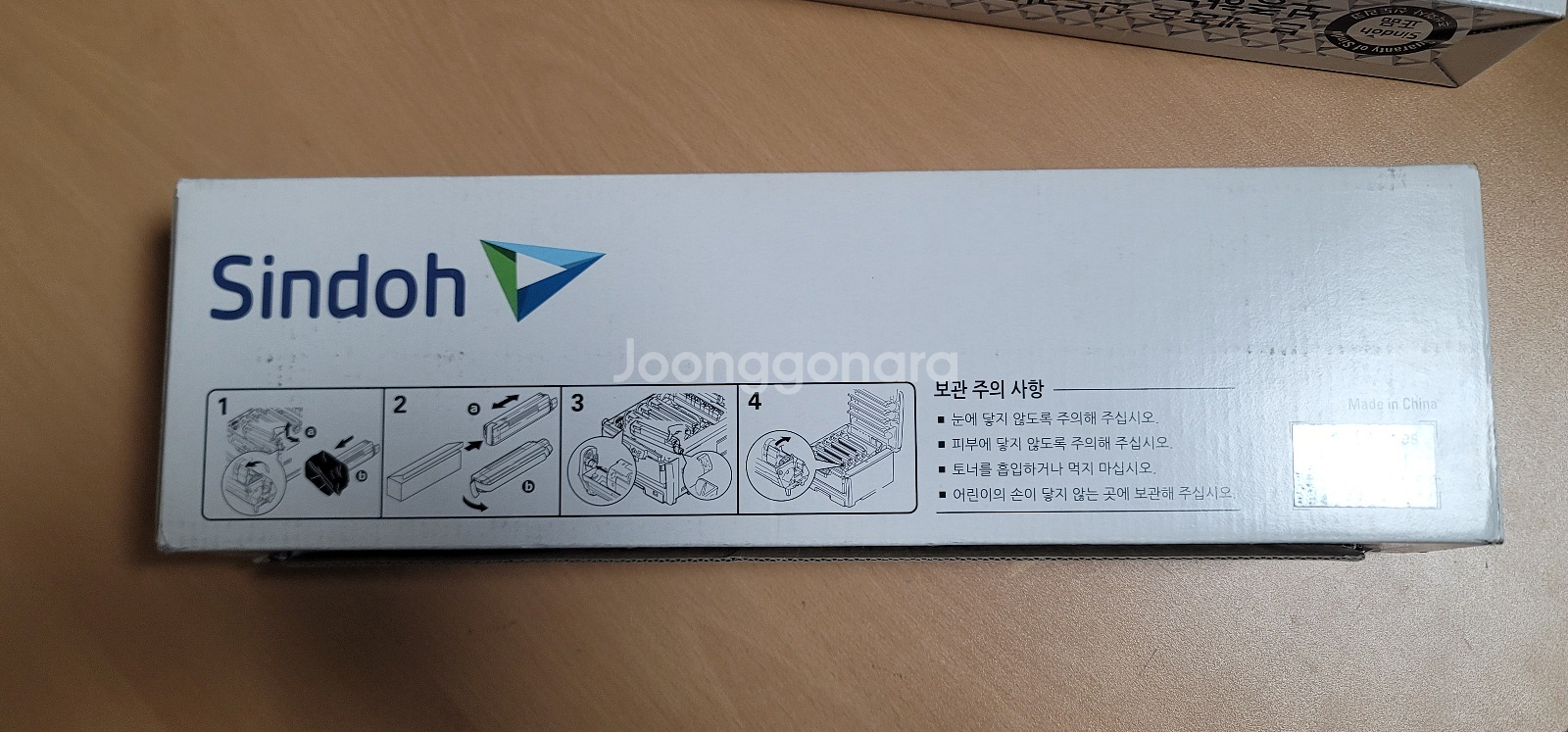 [정품]신도리코 토너 CL-8800 검정색 6K--3