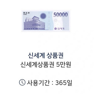 신세계 4에 ㅍ 급처