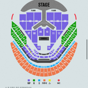 [직거래] 임영웅 콘서트 vip 플로어 4구역 2연속