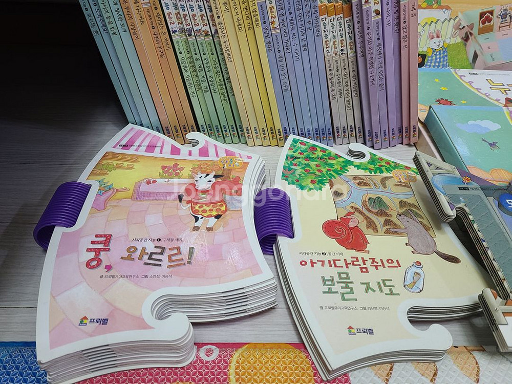 프뢰벨 다중지능 edu2--2