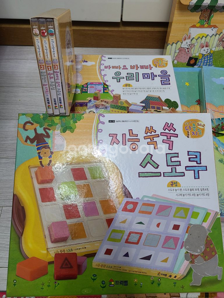 프뢰벨 다중지능 edu2--4