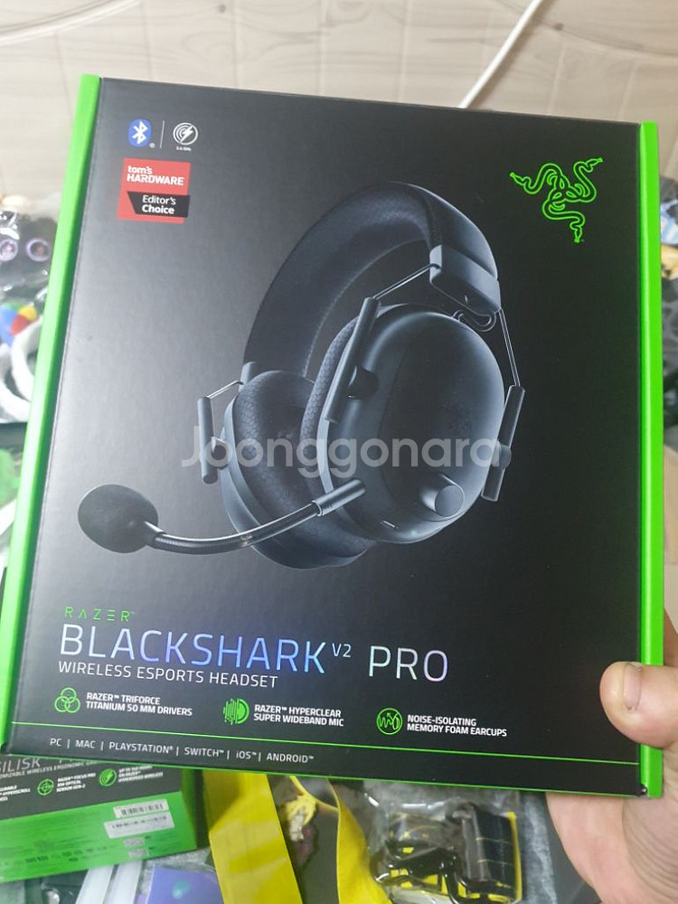 레이저 블랙샤크 v2 pro 23--1