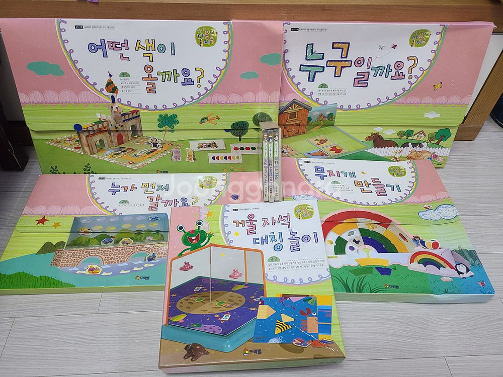 프뢰벨 다중지능 edu1--2