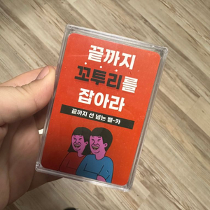 밸런스카드 게임