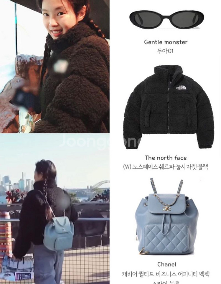 노스페이스 쉐르파 눕시 패딩--1