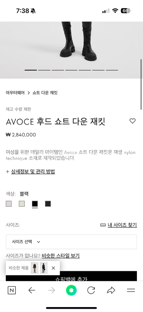 정품 몽클레어 여성 패딩 사이즈 0 아보체--4
