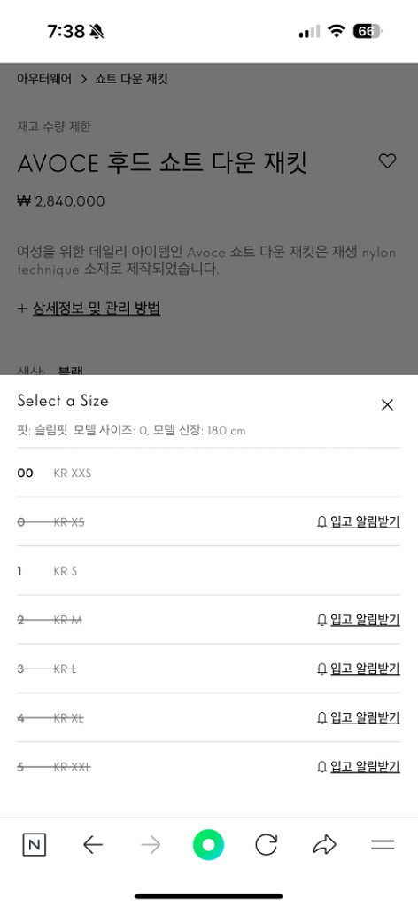 정품 몽클레어 여성 패딩 사이즈 0 아보체--5