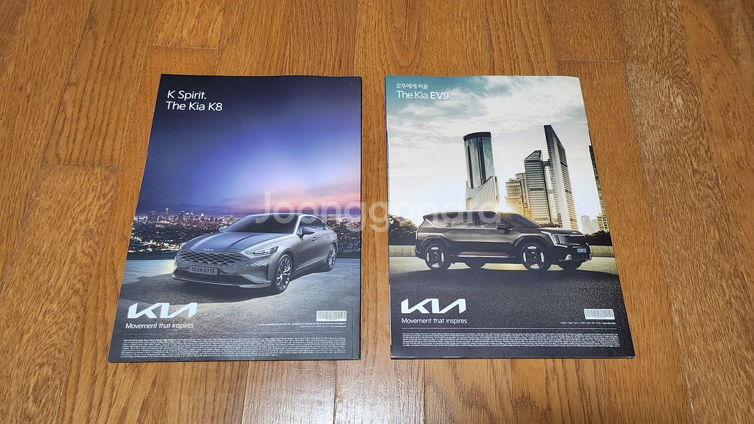 기아 타이거즈 팬북 2권 (2023년, 2024년)--1