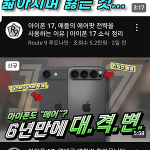 아이폰 구함