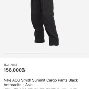 나이키Nike ACG Smith Summit Cargo