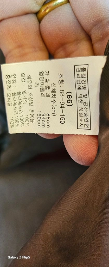 가죽오리털페딩 이미지