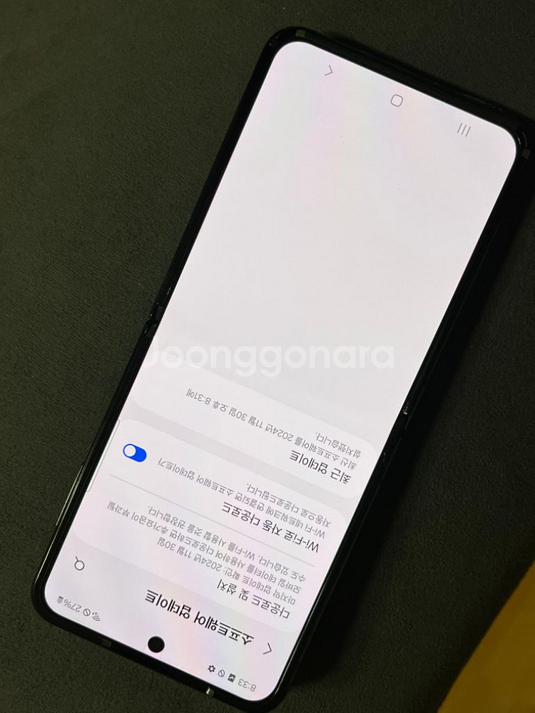갤럭시 z플립4 256GB (액정+배터리 신품)--6