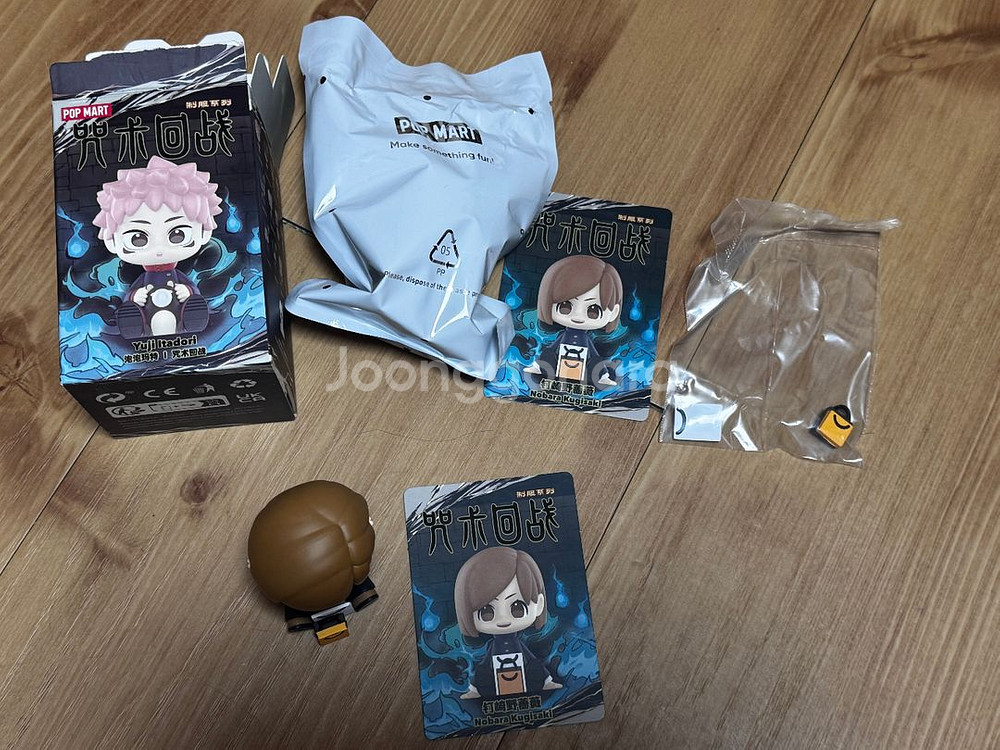 팝마트 주술회전 노바라--1