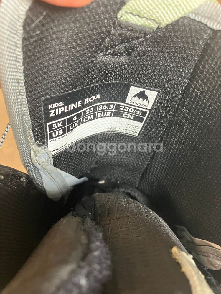 버튼 어린이 스노우보드 집라인 보아 부츠 230mm--7