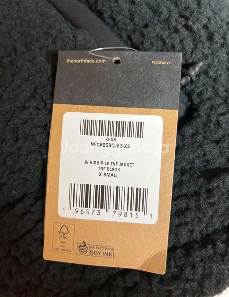 (새상품) 노스페이스 쉐르파 눕시(xs)55--2