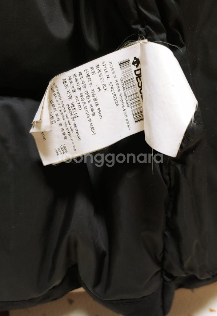 [L] 데상트 GER 롱패딩 점퍼 블랙1186--6