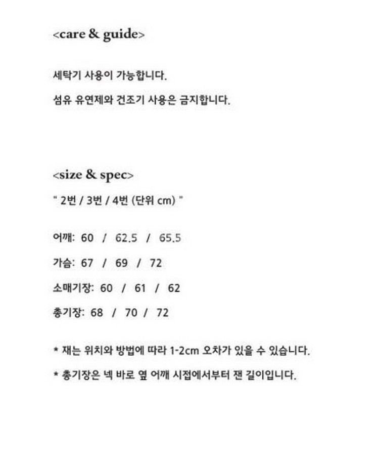 엔벨로프 쿠네토 봄버(차콜) 2사이즈 팝니다--6