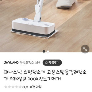 파나소닉스팀청소기