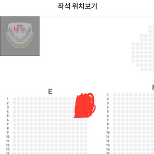 12/14 후지이 카제 고척돔 내한 정가양도