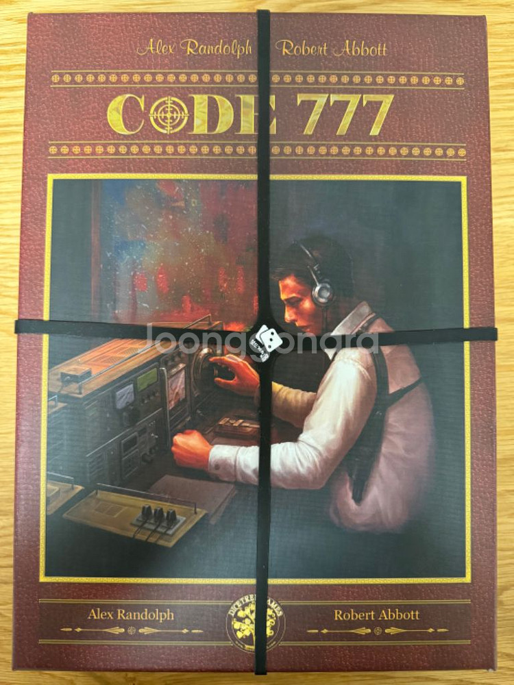 보드게임 코드777--0
