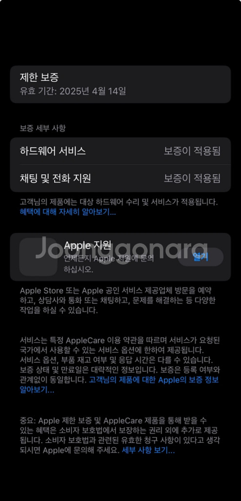 에어팟 프로 2 c타입--3