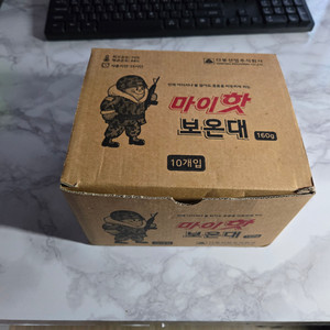 핫팩 160g 인천