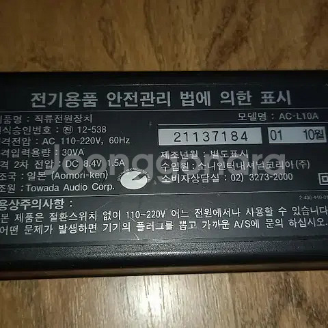 소니 캠코더 DCR PC9--1
