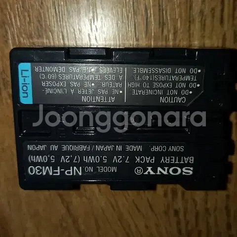 소니 캠코더 DCR PC9--8