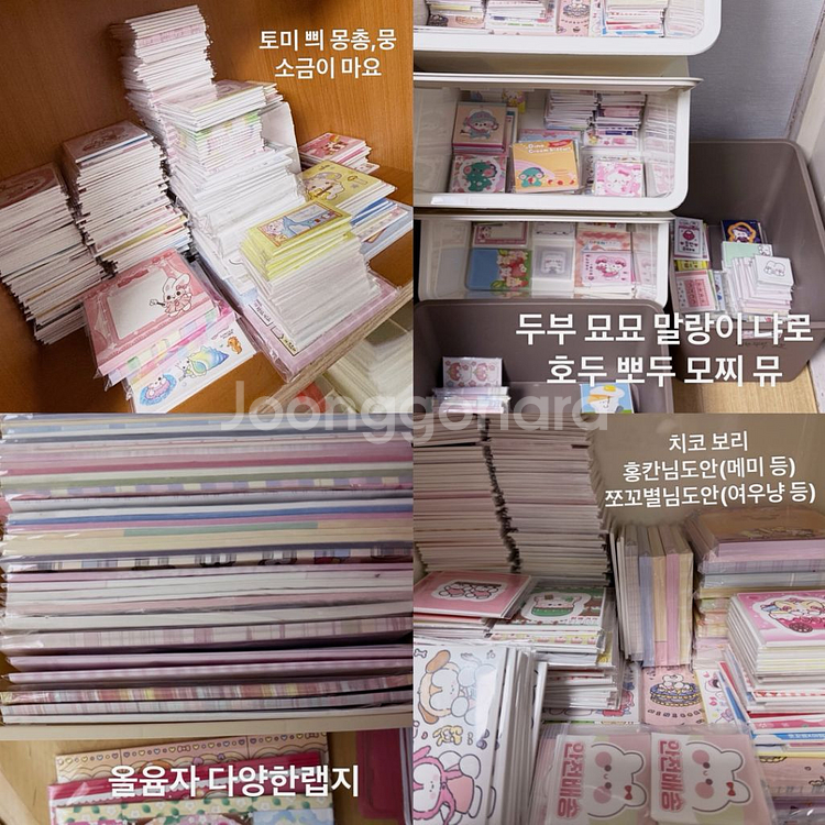 올윰자 5배 원하는도아너만골라서 구성 포용 처분박스!--1