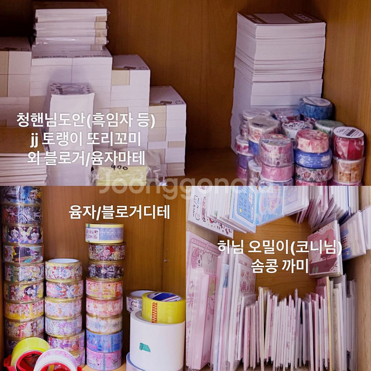올윰자 5배 원하는도아너만골라서 구성 포용 처분박스!--2