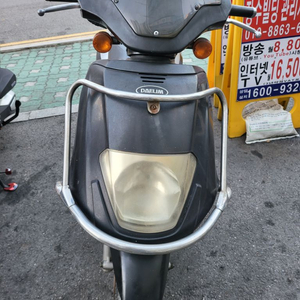 포르테 125 cc