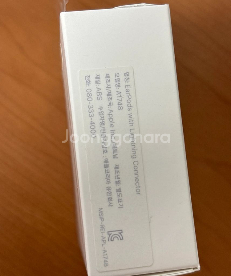 정품 아이폰 에어팟--1