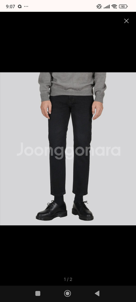 모드나인 wild hunt mod4 crop--1