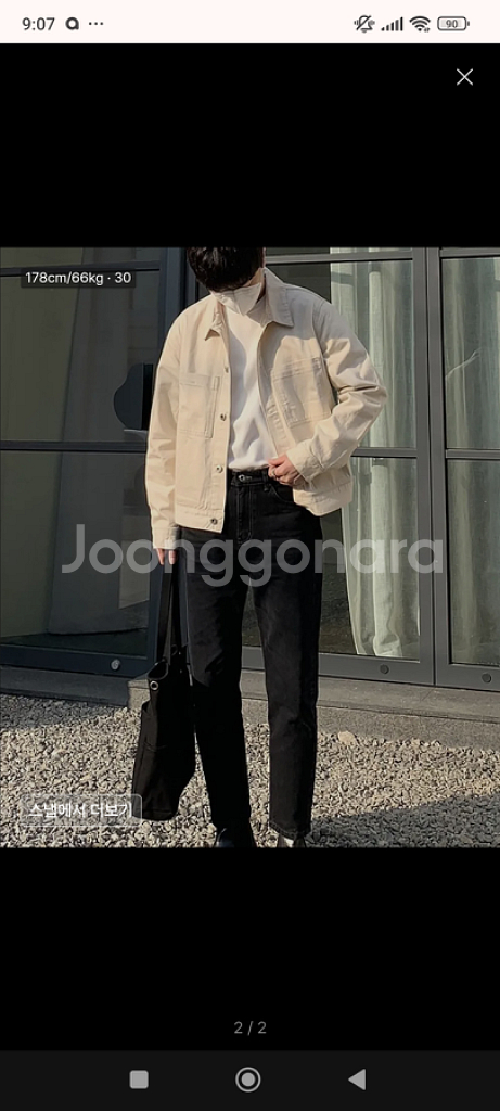 모드나인 wild hunt mod4 crop--2