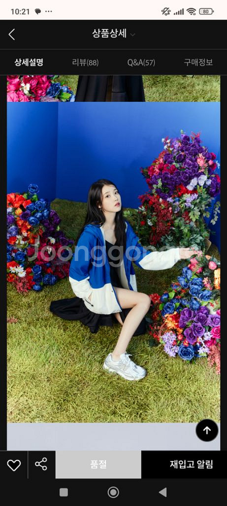 뉴발란스 uni 웜업자켓 L사이즈--3