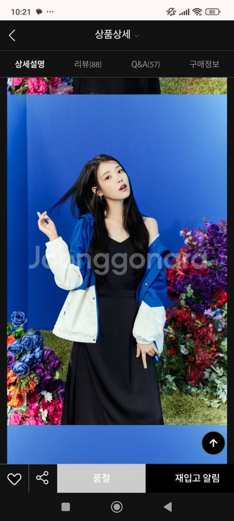 뉴발란스 uni 웜업자켓 L사이즈--2