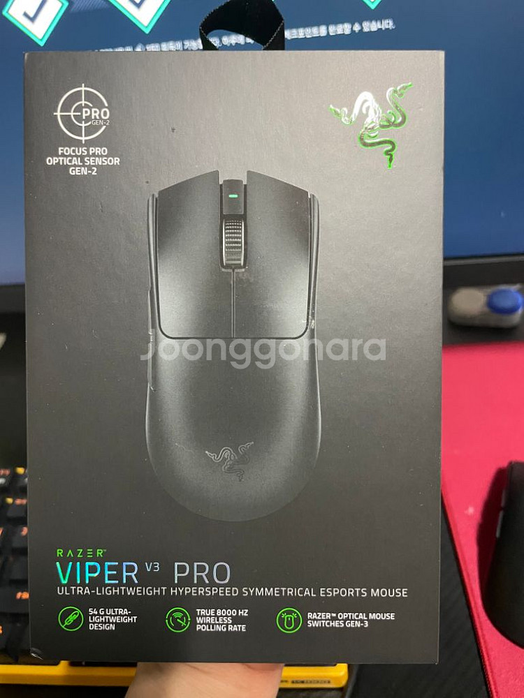 바이퍼 V3 Pro블랙 바브삼 팔아요!--0
