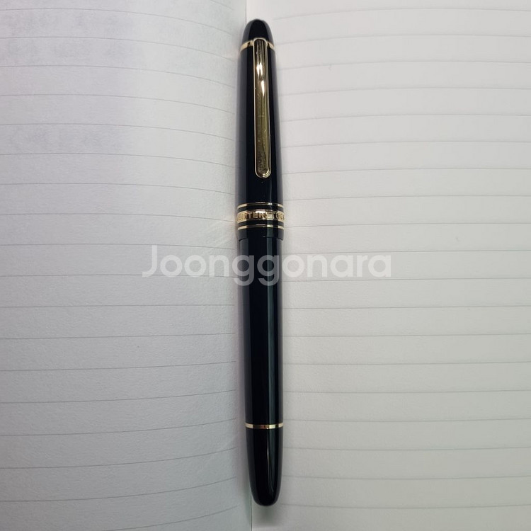 몽블랑 마이스터스튁 145 F 만년필--6