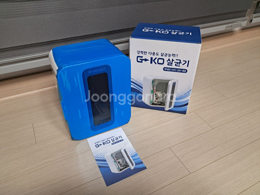 물건만 넣고 닫아주면 살균되는 고성능 멀티살균기 팝니다--4