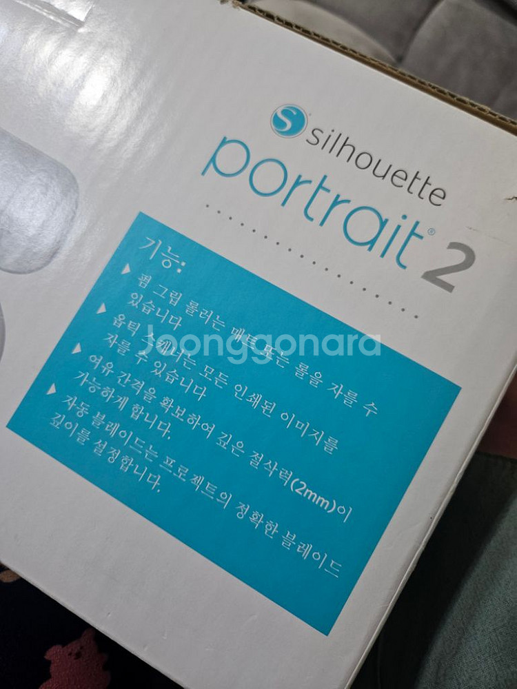 실루엣 포트레이트2 판매합니다--0