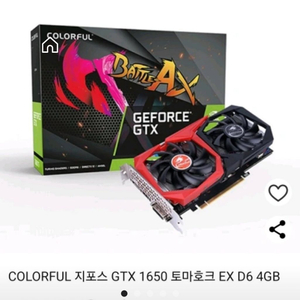 지포스 gtx1650 토마호크 4g