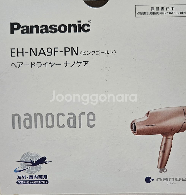 파나소닉 나노케어 헤어드라이기--6