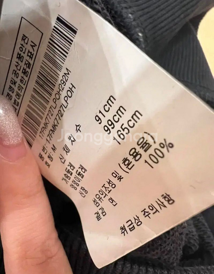무스너클 여자 후드 (M) 마지막 가격--6